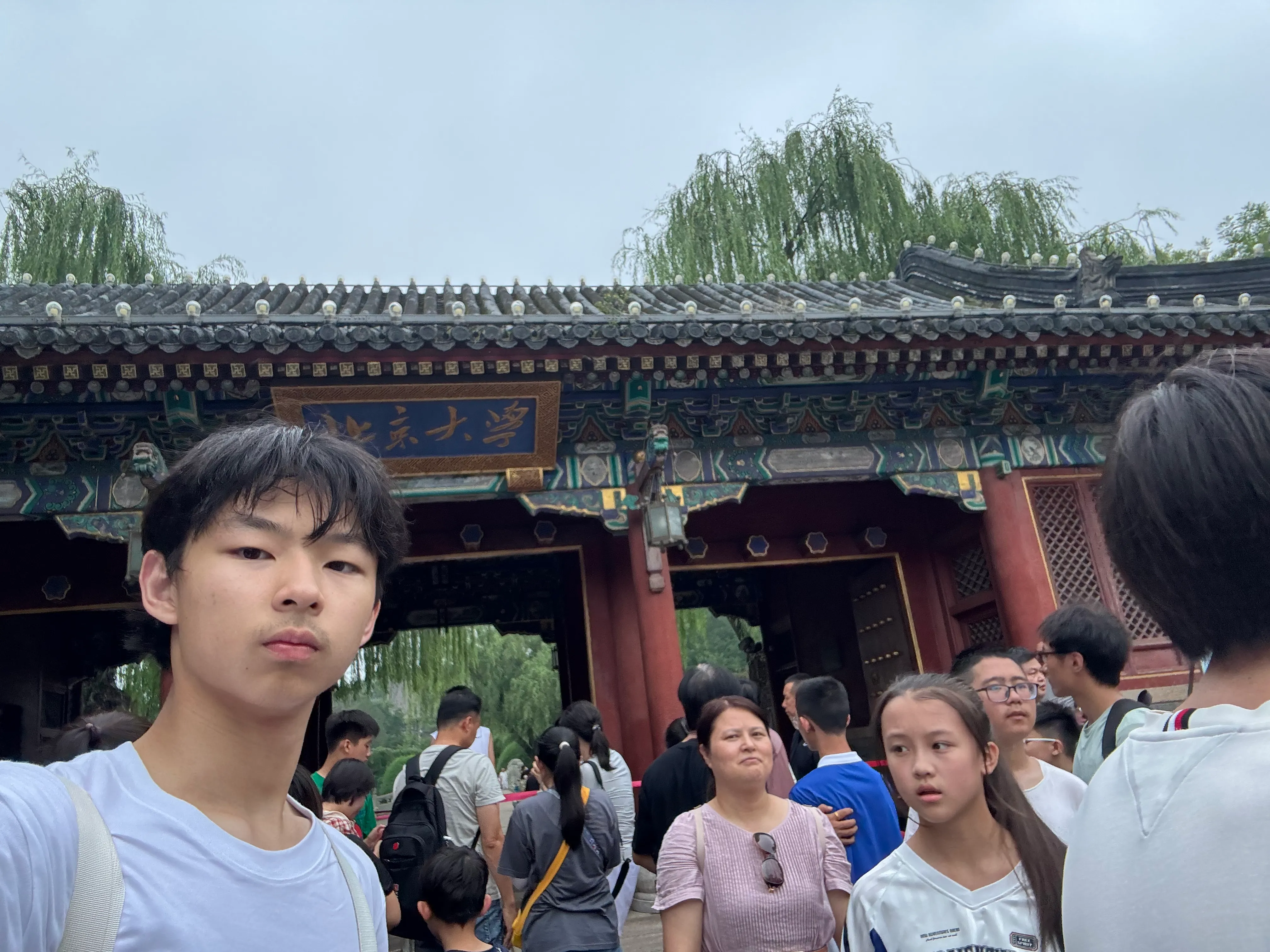 Peking University campus