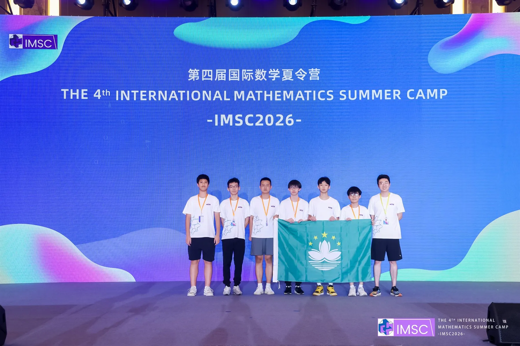 The Macau delegation at the fourth International Mathematics Summer Camp in 2026